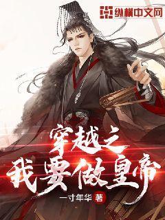 权力与纷争