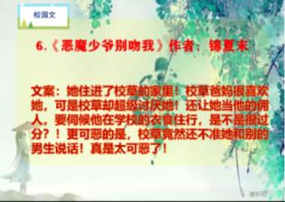 魅力男孩救援